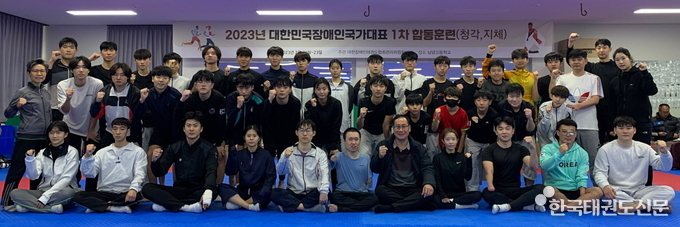 2023년 대한민국장애인국가대표 1차 합동훈련(제주 남녕고등학교) ·1열 우측에서 5번째 오응환 태권도진흥재단 이사장