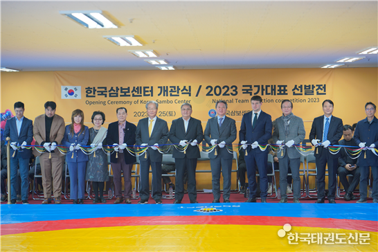 대한삼보연맹 문성천 회장(왼쪽에서부터 8번째)과 몽골삼보연맹 게를 회장(왼쪽에서부터 7번째),등 내빈들이 개관 테이프 자르고 있다. 〔사진=대한삼보연맹 제공〕