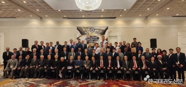 정기총회 기념 단체사진