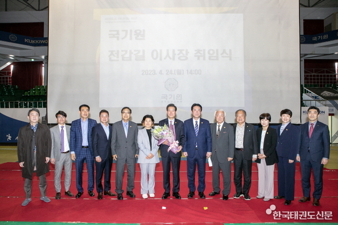 취임식에 참석한 국기원 이사들과 기념촬영 모습.