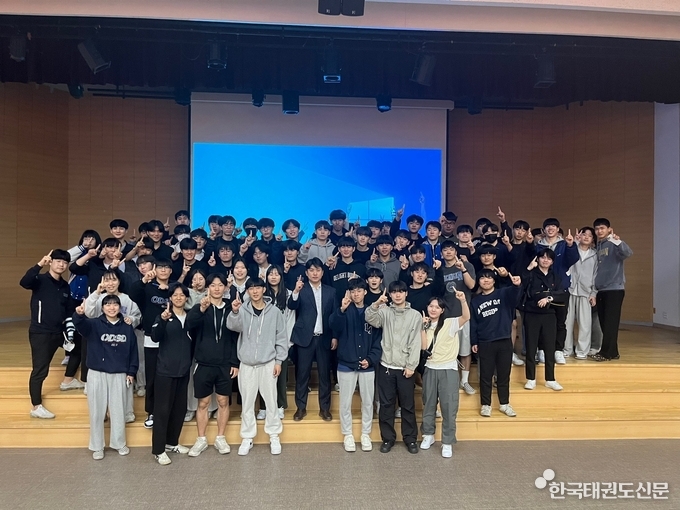 경민대학교 태권도외교과 강연이 끝난 후 단체사진 촬영 모습