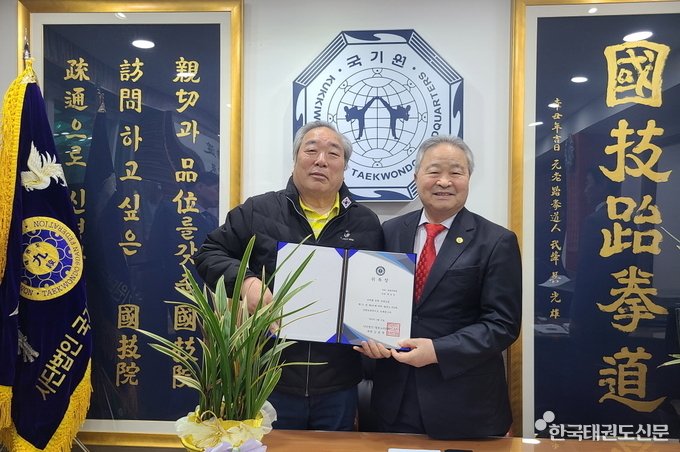 우측 김중영 회장으로부터 위촉장을 받고 있는 좌측 배성실 상벌위원장