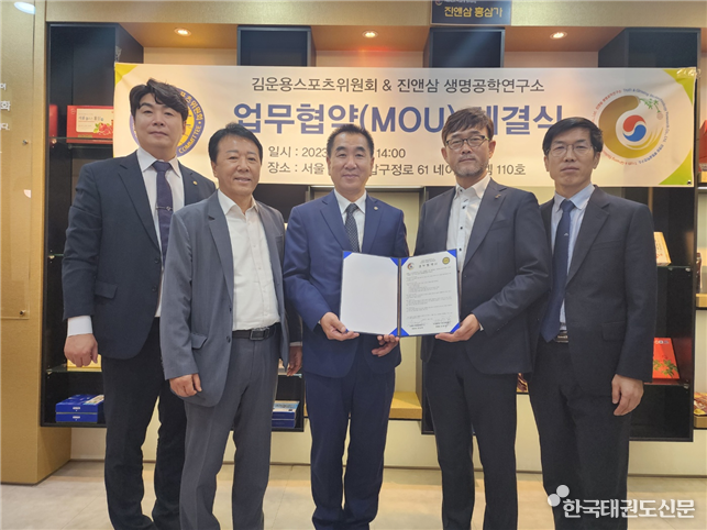 체결식 후 단체사진