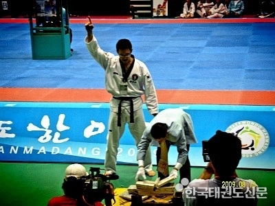 2009 당진 세계태권도한마당 우승 모습