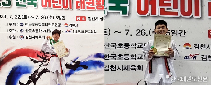 왼쪽부터 최민주(서울신남초, 남자 6학년부 핀급 1위), 최소윤(서울신남초, 여자 중학년부 플라이급 1위)