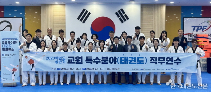 단체 사진(1열 우측에서 6번째 태권도진흥재단 이종갑 이사장 직무대행)