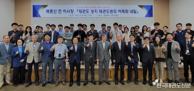 특강을 마치고 임직원들과 기념촬영을 하는 모습