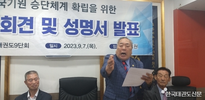 단증의 가치를 강력하게 주장하고 있는 9단회 배성실 상벌위원장