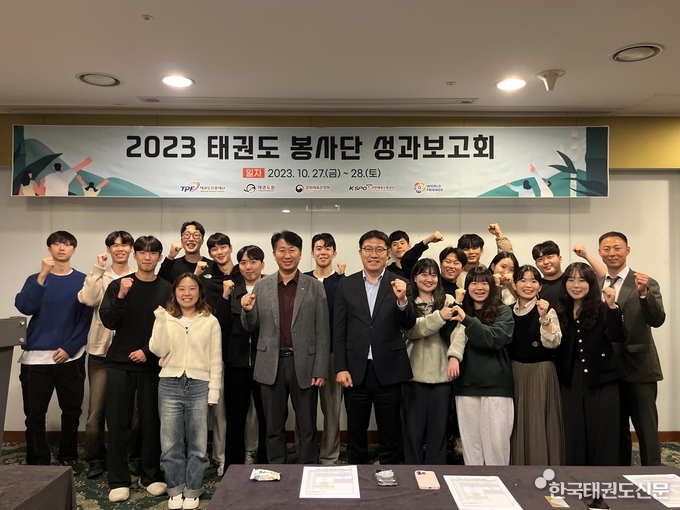 성과 보고회 참석자들이 기념촬영하는 모습