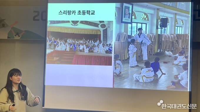 김효진 단원(스리랑카)이 성과를 발표하는 모습