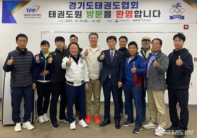 기념촬영을 하는 모습(우측에서 6번째 태권도진흥재단 이종갑 이사장 직무대행, 7번째 경기도태권도협회 임종남 부회장)