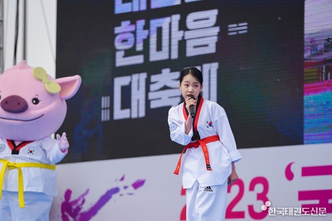 2023, 국기태권도 한마음 축제에서 가수 김태연 양의 공연 모습