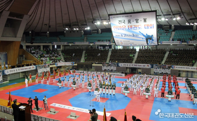 지난 2018년 대구광역시태권도협회가 주관한 전국 민·관·군 한마음태권도대회 모습(출처:대구시청)