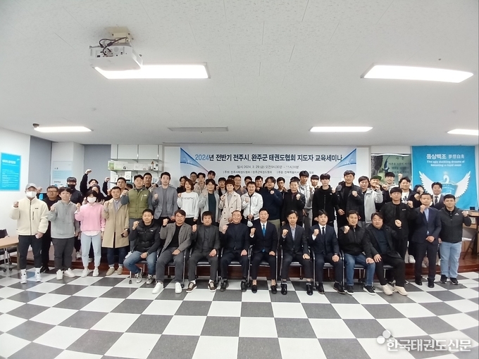 세미나 후 단체사진 촬영 모습