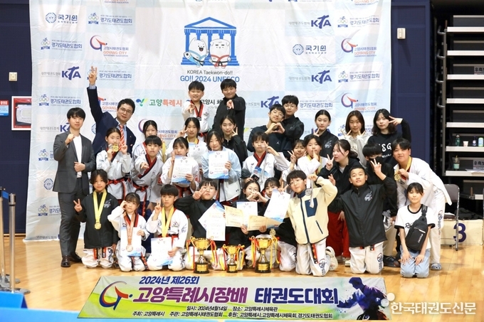 지난 4월 열린 고양특례시장배 태권도대회 모습(사진 출처:고양시태권도협회)