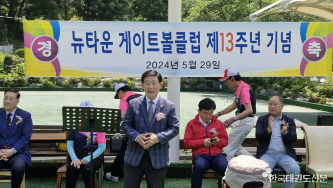 은평구의회 기노만 의장이 축사를 하고 있는 장면