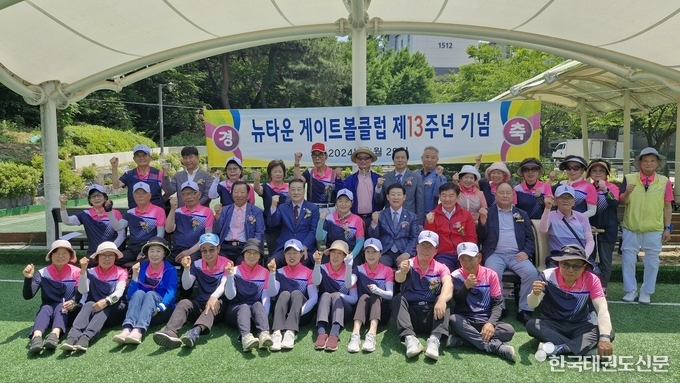 제 13주년 창립 기념식 참석자들이 화이팅을 외치고 있다.