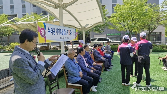 본 행사에 사회를 맡은 은평구청 김명주 전 생활체육과장