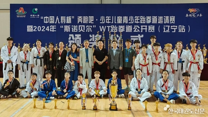 중국 안산시 전국태권도대회 협회장과 한국팀 단체 기념 촬영 모습