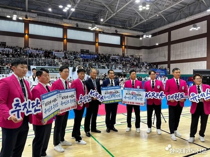 고양시태권도협회 주관 ‘Korea 태권도 유네스코 등재 추진 한마음 대축제’ 행사 기념사진