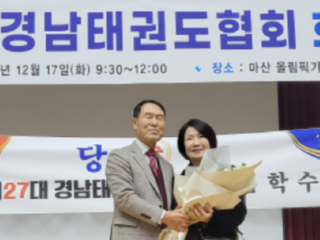 김학수 회장이 당선 기념으로 가족과 함께 찍은 사진 