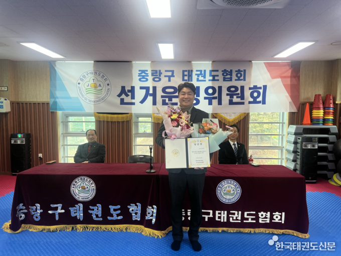 임재현 회장 당선인이 당선증을 들고 기념촬영하는 모습