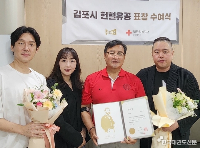좌로부터 사위 송창의, 딸 오지영 오수곤 대사범, 아들 오흥빈 씨가 함께 찍은 기념사진