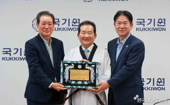 국기원 강의실에서 열린 ‘2025년도 제5차 임시이사회’에서 전갑길 국기원 이사장(왼쪽)이 정세균 전 국무총리에게 감사패를 전달한 후 기념촬영 모습.