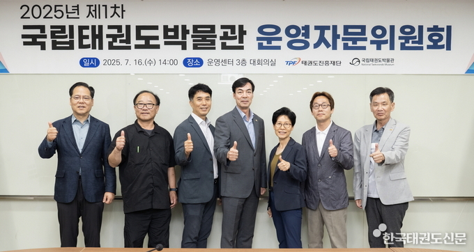 국립태권도박물관 운영자문위원회 기념사진<br>
※ 우측에서부터 정상기 국립태권도박물관장, 서성원 태권박스미디어 편집장, 서영애 전주비전대 겸임교수, 신성일 태권도진흥재단 사무총장, 박금규 무주군청 태권문화과장, 박현수 전북박물관미술관협의회 회장, 김도영 예원예술대 교수