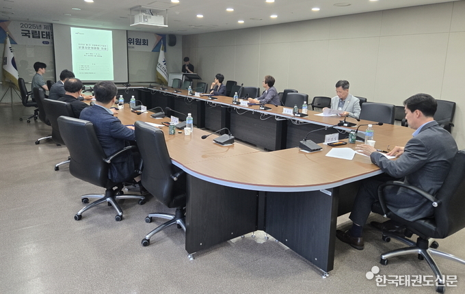 국립태권도박물관 운영자문위원회 개최