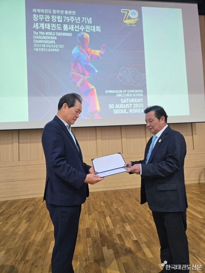 창무관 총관장을 대신하여 국기원 전갑길 이사장이 라우꽁 차이에게 감사장을 전달하는 모습