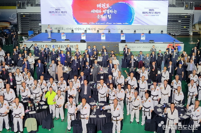 태권도의 날 기념식 참석자들이 기념 촬영을 하고 있는 모습