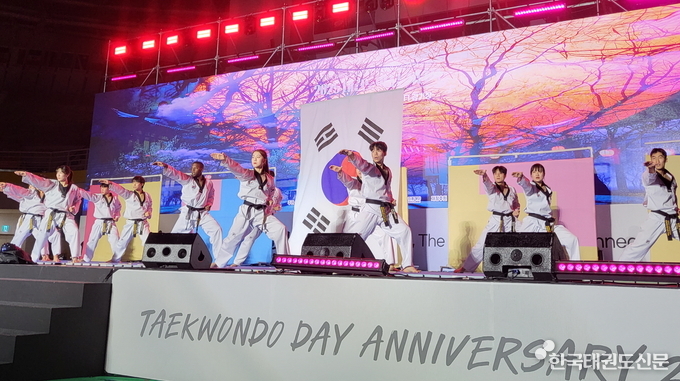 세계태권도연맹 시범단이 축하 공연하는 모습