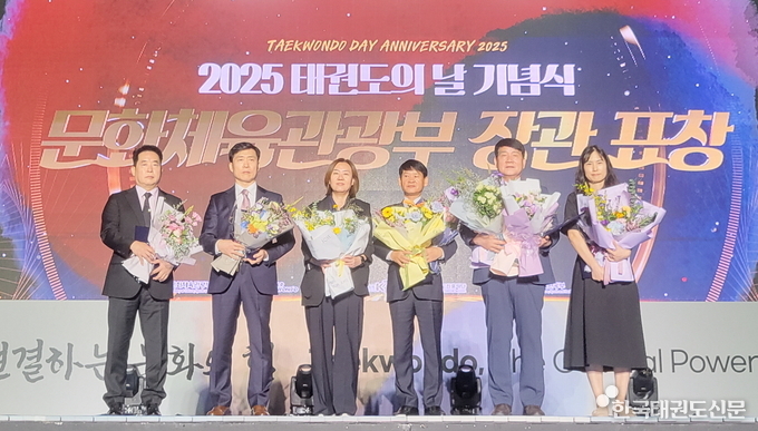 문화체육관광부장관 표창 수상자 기념촬영(좌측부터, ‘계명대학교 정병기 교수’, ‘국회의원태권도연맹 김은섭 교육단장’, ‘문화체육관광부 최성희 체육협력관’, ‘전북특별자치도태권도협회 황우길 전무이사’, ‘전북특별자치도의회 강동화 의원’, ‘전북특별자치도 김경미 주무관’ 순)