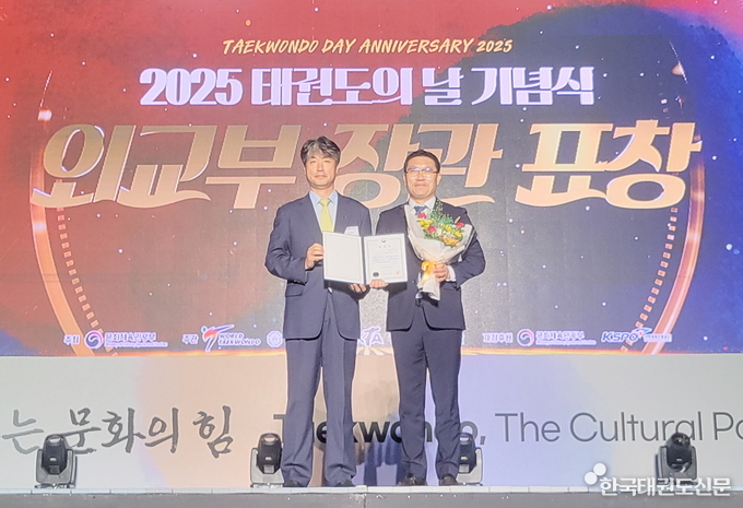 외교부장관 표창 수상자 기념촬영(좌, 김중헌 태권도진흥재단 이사장<외교부 장관 대리 수여> / 우. 태권도진흥재단 임동문 국제부장