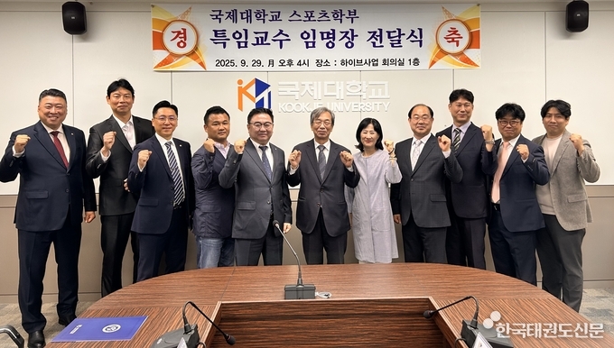 임명장 수여식 후 단체사진