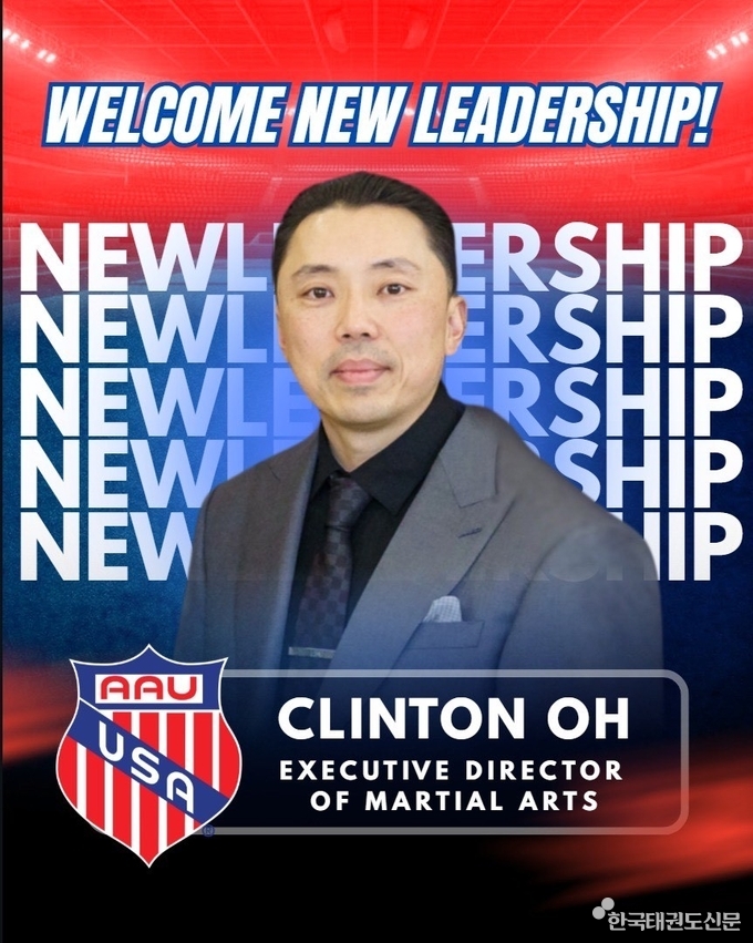 한인 2세 클린턴 오(Clinton Oh)