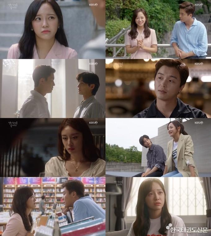 너의 노래를 들려줘, 가까워질수록 위험해지는 연우진-김세정?!