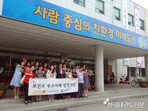 한국보건복지인력개발원, ‘보건소 우수사례 탐방과정’ 운영