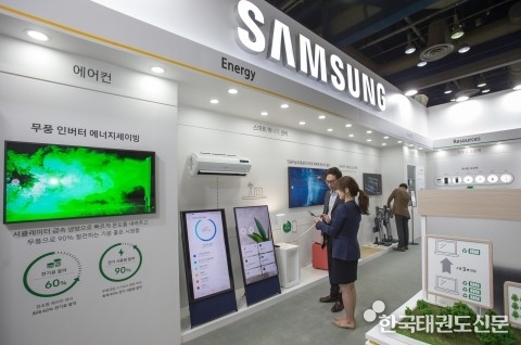 삼성전자, ‘2019 대한민국 친환경대전’ 참가