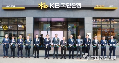 KB국민은행, 지점 혁신 모델 ‘서초동종합금융센터’ 오픈