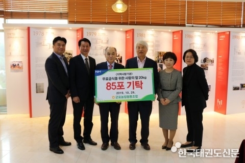 성민원, 군포농업협동조합으로부터 사랑의 쌀 1700kg 기탁받아