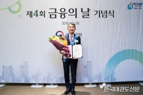 동원제일저축은행, 서민금융부문 국무총리 표창 쾌거