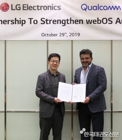 LG전자, 퀄컴과 차량용 인포테인먼트 플랫폼 ‘webOS Auto’ 개발