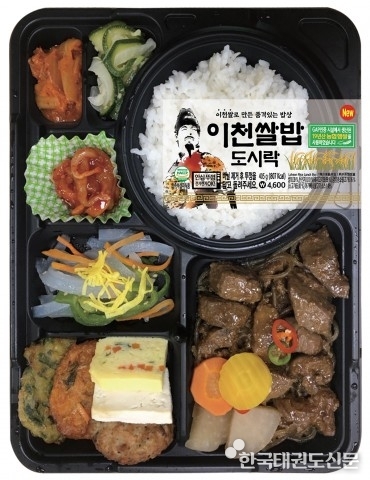 GS25, 2020 트렌드 오팔세대 겨냥한 ‘프리미엄 이천쌀밥정식’ 출시