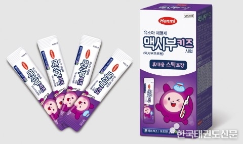한미약품, 덜어 쓸 필요없이 한번에 짜 먹는 ‘맥시부펜’ 출시