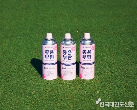 오제이씨, 안전한 데 깜찍하기까지 한 좋은부탄 핑크에디션 출시