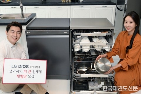 LG전자, 디오스 식기세척기 체험단 모집