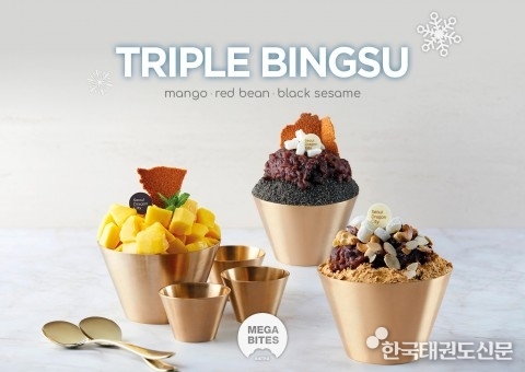 호텔 서울드래곤시티, 합리적인 가격에 프리미엄 맛 담은 트리플 빙수 출시