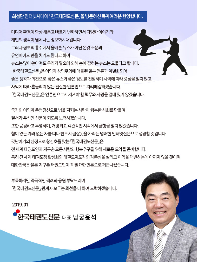 신문사 소개 이미지